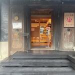 Pan Kobo Kura - 店舗入り口