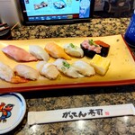 Gatten Sushi Sagamihara Hoshigaoka Ten - 