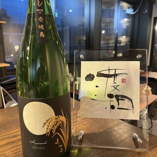 品尝来自日本全国各地的优质日本酒