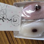 Mikuji Mochi Honpo - 