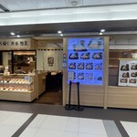 Tonkatsu Wakou Yunimoru Nagoya Ten - 