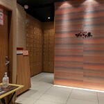 Zenseki Private rooms Bistro Ya Hashimoto Ekimae Ten - 