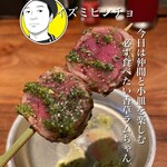 IZUMI PINCHO - 名古屋市東区泉1-19-8 
                        フロンティアビル 1Ｆ
                        ☎️050-5571-7378
                        地下鉄高岳駅徒歩3分