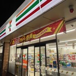 SEVEN ELEVEN Adachi Hitotsuya 2 Chome Ten - 