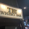 TRY BAR - 