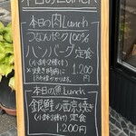 Soba & Dining Nishino - 