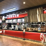 マルハのカルビ丼 - イオンモール新利府南館3Fにあります。