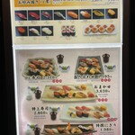 Tsukiji Sushi Sei Kyoto Daimaru Ten - 店外に設置の写真付きメニュー。こう言うのが外国人ツーリストにも安心して入れる要因なんでしょうね。