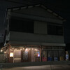 Bar kurage - Bar kurage外観