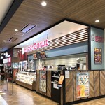 mister Donut Ionmo-Ru Shinrifuminamikan Shoppu - イオンモール新利府南館3階にあります。