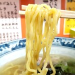 Goma Taro - ごま付きの麺。