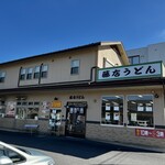 Fujidana Udon Kawagoe Ten - 