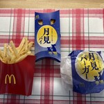 McDonald's Yonmaru Nanabai Pasu Takasaka Ten - 