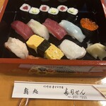 Sushi Sen - 