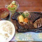 Hamburger Steak Restaurant Meat Dragon - ドラゴンハンバーグ（４５０ｇ）＆ Ｂセット