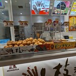 Beard Papa Harodeiburanchi Hakata Papiyongadenten - 