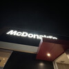 McDonald's Shinmaebashi Ten - 