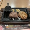 Steak Gusto Oomuta Ten - 