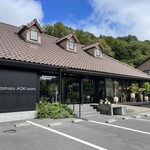 patisserie Sadaharu AOKI paris Atorie Karuizawa Ten - 