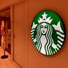 STARBUCKS COFFEE Etomo Chuorinkan Ten - エトモ中央林間２階