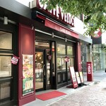 CAFFE VELOCE Ginza Miyukidori Ten - 