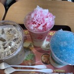 Lotteria Kamioka Ten - 