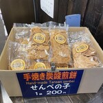 三津森本舗 - 店内