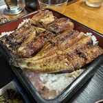 Nitta Unagi - 