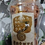 ナチューレ - 料理写真: