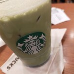 Starbucks Coffee Hiroshima Arupaku Ten - 