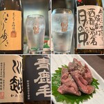 宮崎酒房 くわ - 