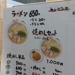 NAGAHAMA Ramen Jiro. - 焼めしセットの焼めしは大(中)小…3サイズあります♪