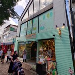 Miffy Mori no Bakery Karuizawa Ten - 