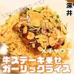 もぐら食堂 - 