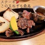 もぐら食堂 - 