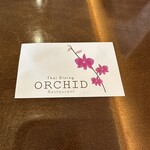 Thai Dining ORCHID - 