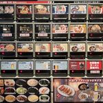 Ramen Kagetsu Arashi Minaminagareyama Ekimaeten - 食券機