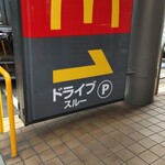 McDonald's Meijidori Oku Ten - 