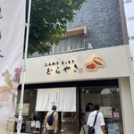 Clover Musubi Sakae Ten - 