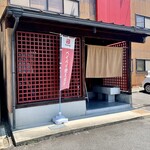 吟の蔵 - 店舗入口。