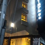 Star Hotel Koriyama - 