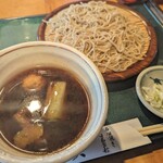 Soba no Mi - 