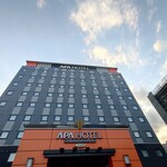 APA HOTEL Ibaraki Koga Eki Mae - 