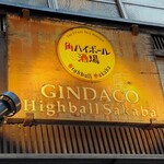 Shimbashi Tsukiji Gindako Highball Sakaba - 