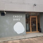 CHOCODAKE - 