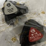 Onigiri no Momotaro Ikuwa Ten - 七味きんぴらマヨ おにぎり と 昆布おにぎり✌️