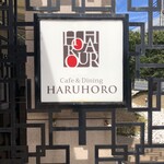 Cafe&Dining HARUHORO Hoteru Jal Shiti Haneda Tokyo Ten - 