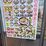 カルビ丼とスン豆腐専門店 韓丼 - 