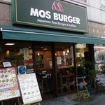 Mos Burger Hiroshima Tokaichi Ten - 入口