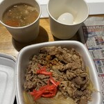 Yoshinoya Nakayama Keibajo Mae Ten - 